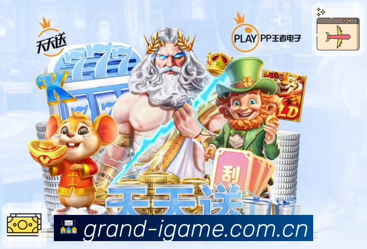 <strong>爱游戏</strong>看球看数 App 预览
