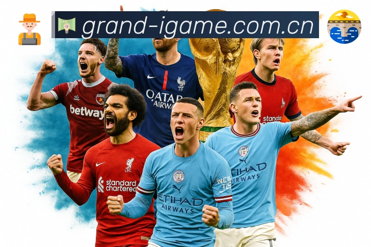 爱游戏APP 封面图