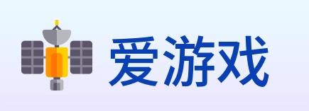 爱游戏 logo
